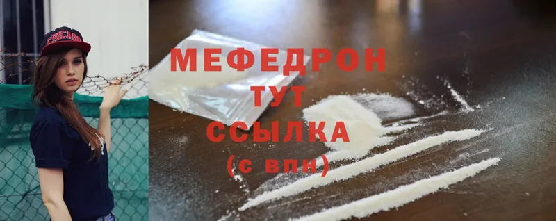 omg онион  Владимир  Меф 4 MMC 